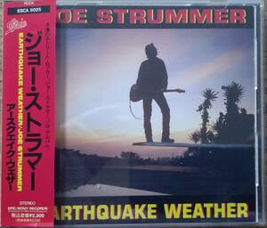 【国内盤】ジョー・ストラマー/アースクエイク・ウェザー