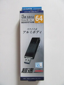 ★新品★IO DATA★USB3.0対応 超高速USBメモリー★U3-MAX64G/K、64GB、黒