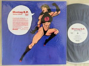 12inch 石野卓球 Takkyu Ishino / Montag E.P. Loopa SYUM0081