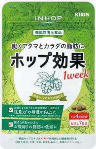 1袋(7日分) KIRIN キリン INHOP 働くアタマとカラダの脂肪にホップ効果 (1袋 約7日分目安) カラダとアタマに嬉し