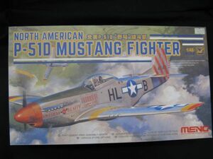 ★　MENG モンモデル　1/48 ノースアメリカン　P-51D マスタング ファイター　　★
