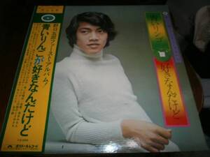 ■昭和レコード館　Ｊ・Ｊ■野口五郎　ファーストアルバム(J605)