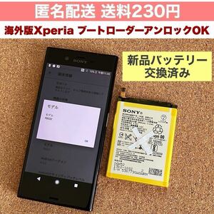 【新品純正バッテリー交換済み】海外版Xperia XZ F8332 ストレージ64GBモデル ブートローダーアンロックOK 1円スタート 1スタ