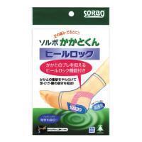 まとめ得 ソルボかかとくん　ヒールロック　片足入　ベージュ　63110・S x [4個] /a