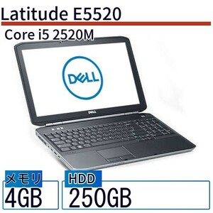 中古 ノートパソコン Dell デル 15インチ Latitude E5520 E5520 Core i5 メモリ：4GB 6ヶ月保証