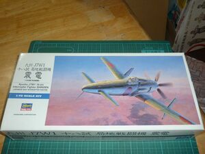 1/72　震電 　ハセガワ　九州 J7W1 十八試 局地戦闘機　