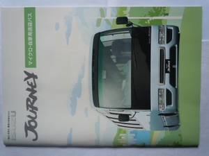 ISUZU　いすゞ自動車　JOURNEY マイクロ、自家用送迎バス カタログ　　2018.6　　※ 横面スジあります。