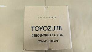 TOYOZUMI　LD21-03KF　未使用品