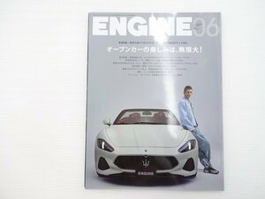 H2L ENGINE/マセラティグランカブリオスポーツ メルセデスAMGGT4ドアクーペ プジョー508 ボルボV60 アルファロメオジュリアディーゼル 66