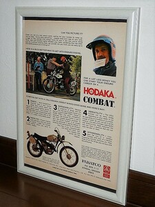 1974年 USA 洋書雑誌広告 額装品 Hodaka 125 Combat ホダカ コンバット ( A4size・A4サイズ )