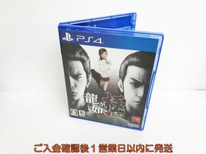 【1円】PS4 龍が如く 極 ゲームソフト プレステ4 1A0022-024hr/G1