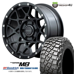 4本セット レイズ デイトナ M8 17x8.5J 6/139.7 +0/10 N2 BFグッドリッチ マッドテレーン T/A KM3 265/70R17 トライトン FJクルーザー ※OF