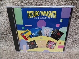 山下達郎／Tatsuro Yamashita Spring Campaign 