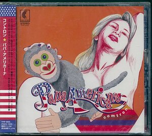 CD　コントロン「パパ・アメリカーナ」新品未開封