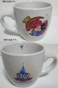 ●Mickeyマグカップ(20th Anniversary,高さ:6.5cm x 直径:7cm,Tokyo Disneyland)。
