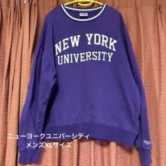 【週末お値引】BIKE NYU トレーナー X LARGE パープル