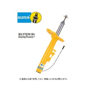 ビルシュタイン B6 ダンプトロニックダンパー フロント (2本) VW ゴルフ7 R UCJXF/AUDJHF　23-254343