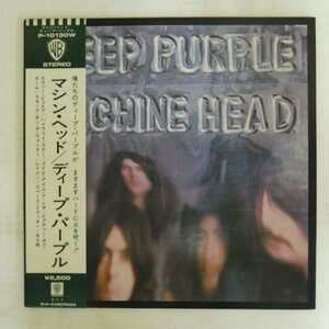 48029546;【帯付/見開き/ポスター付】Deep Purple ディープ・パープル / Machine Head マシン・ヘッド