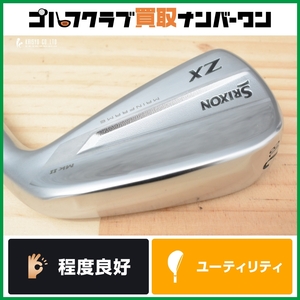 【程度良好 人気モデル】ダンロップ SRIXON ZX MKⅡ U ユーティリティ 2U 18° N.S PRO 850GH NEO DST フレックスS スリクソン MK2