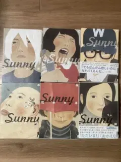 松本大洋　SUNNY全巻セット