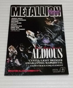 未使用 綴じ込み付録ALDIOUS両面ポスター付 音楽雑誌 METALLION 2013年7月号 Vol.47 メタリオンBURRN!増刊BABYMETALガールズ メタル バンド