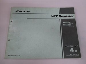 VRXロードスター パーツリスト 4版 ホンダ 正規 中古 バイク 整備書 NC33-100 105 MAV VRX400T Fu 車検 パーツカタログ 整備書