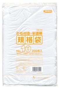 規格袋ひも付 10号200枚入01HD半透明 HK10 まとめ買い 100袋×5ケース 合計500袋セット 38-414