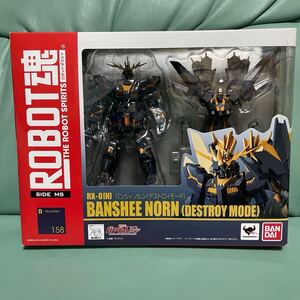 ROBOT魂 [SIDE MS] R-Number158 RX-0[N] バンシィ・ノルン デストロイモード 機動戦士ガンダムUC