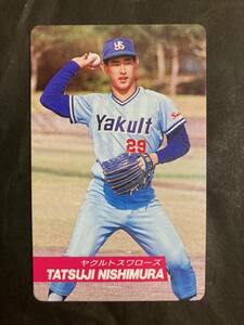 カルビープロ野球カード 92年 No.27 西村龍次 ヤクルト 1992年 ③ (検索用) レアブロック ショートブロック ホログラム 金枠 地方版