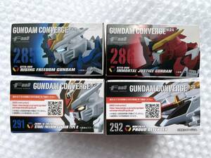 FW GUNDAM CONVERGE ライジングフリーダム イモータルジャスティス ストライクフリーダム弐式 プラウドディフェンダー 4個 未開封