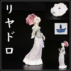 CF606 LLADRO 【リヤドロ】 磁器人形 傘美少女 置物 高27.7㎝／美品！ｚ