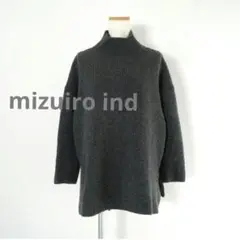 mizuiro ind グレー ハイネック ニット 長袖　ワイド　リブ　ウール