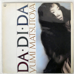 松任谷由実/DA・DI・DA/EXPRESS ETP90365 LP