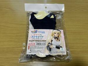 【未使用中古】 ボークス　ささらのスク水メイドドレスセット / DDdy / ToHeart2 / 久寿川ささら