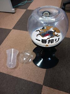 非売品 ノベルティ　KIRIN キリン　一番搾り　バルーン型ピッチャー　数回使用　中古　フリ01