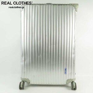 RIMOWA/リモワ シルバー インテグラル 4輪 キャリーバッグ 973.77.00.5 同梱×/170