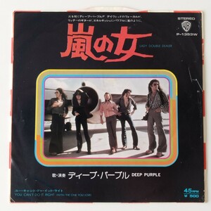 【7inch】ディープ・パープル/嵐の女(P-1353W)DEEP PURPLE/Lady Double Dealer/ユー・キャント・ドゥ・イット・ライト/74年EP シングル