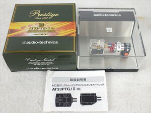 ★ audio-technica オーディオテクニカ AT33PTG/II カートリッジ 動作確認済 音出し確認済 中古 241101N3395