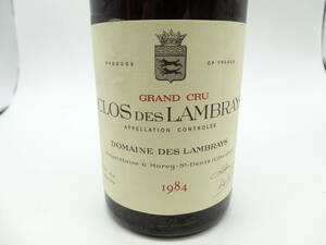 ☆ヴィンテージ☆#1335 クロ・デ・ランブレイ/CLOS DES LAMBRAYS 1984 グラン クリュ 赤ワイン 750ml 14度未満 古酒 未開栓 現状品