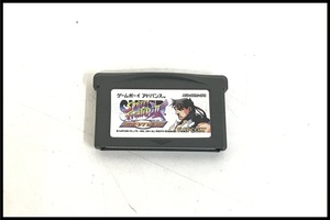 東京)CAPCOM カプコン GBA スーパーストリートファイターIIX リバイバル