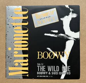 BOOWY ボーイ / マリオネット WTP-17980 氷室京介 布袋寅泰