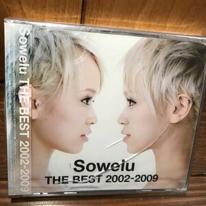 【新品未開封 初回生産限定盤 2CD+DVD】Sowelu The Best 2002-2009 ケースに難あり