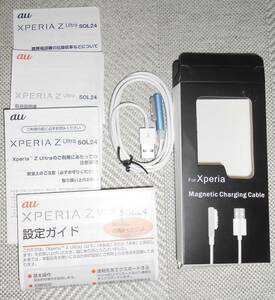 Xperia Magnetic charging cable（旧Xperia用）