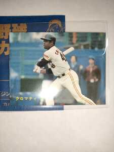 クロマティ　87 カルビープロ野球チップス　No.153 読売ジャイアンツ