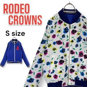 RODEO CROWNS ロデオクラウンズ スタジャン ジャケット 総柄 花柄 ブルー 青 Sサイズ レディース リバーシブル