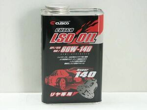 クスコ リア専用LSDオイル 80W-140 1L缶　ｘ１