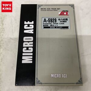 1円〜 ジャンク マイクロエース Nゲージ A-5929 キハ40系 500番台 新潟色 4両セット