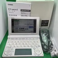 EX-word XD-B4700 ホワイト CASIO電子辞書