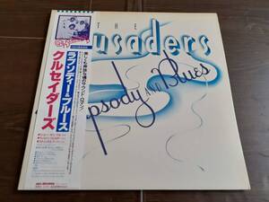 L4490◆LP*/ クルセイダーズ Crusaders / Rhapsody And Blues