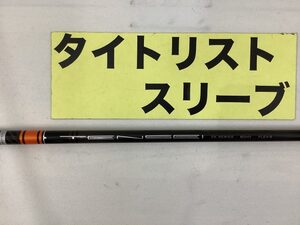 その他 タイトリスト　UT用　テンセイCKプロオレンジ　80HY(S)　日本仕様//0[1624]■杭全本店